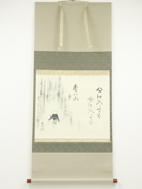 Paintings & Calligraphy